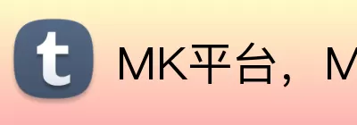 MK平台，MK平台，MK官网，MK综合入口，MK APP logo